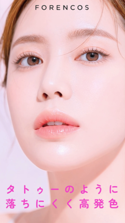 韓国コスメ商品紹介動画の生成 AI制作