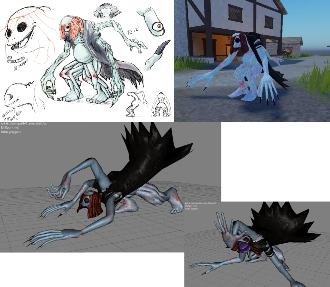 Roblox用 クリーチャーモデル制作